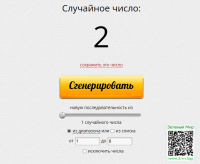 508b68a413e6b3b2d5616978a1338912.png