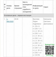 fac2aa183ec551d475c9c2d29ac00467.jpg