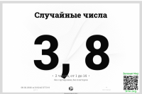 38eca5affb5a4d11ad6ecdadffae9668.png